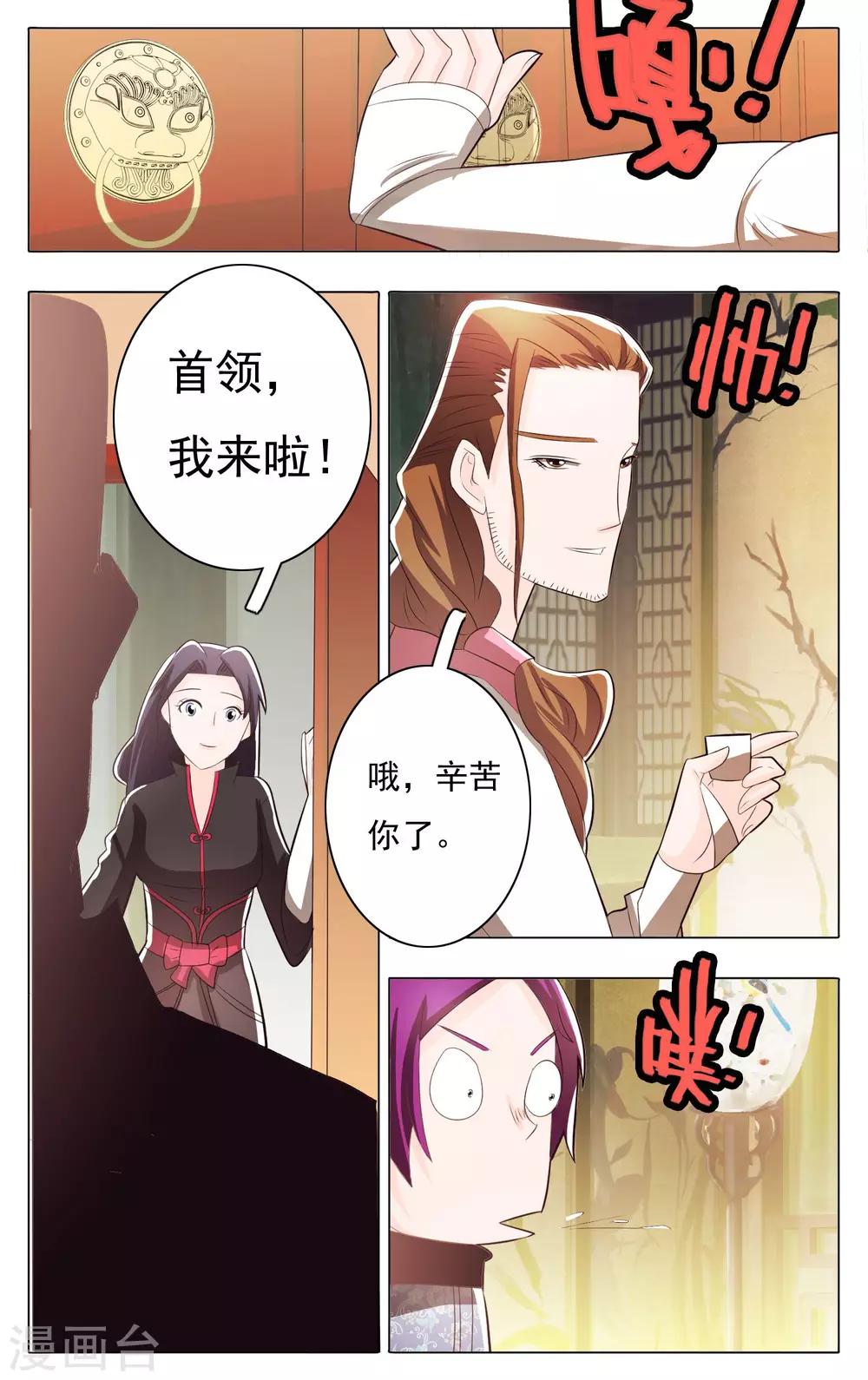 第67话-第71话