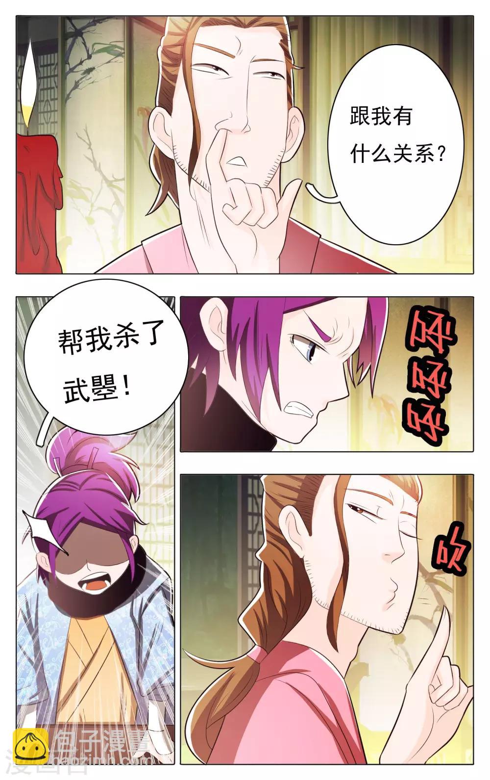 第67话-第71话