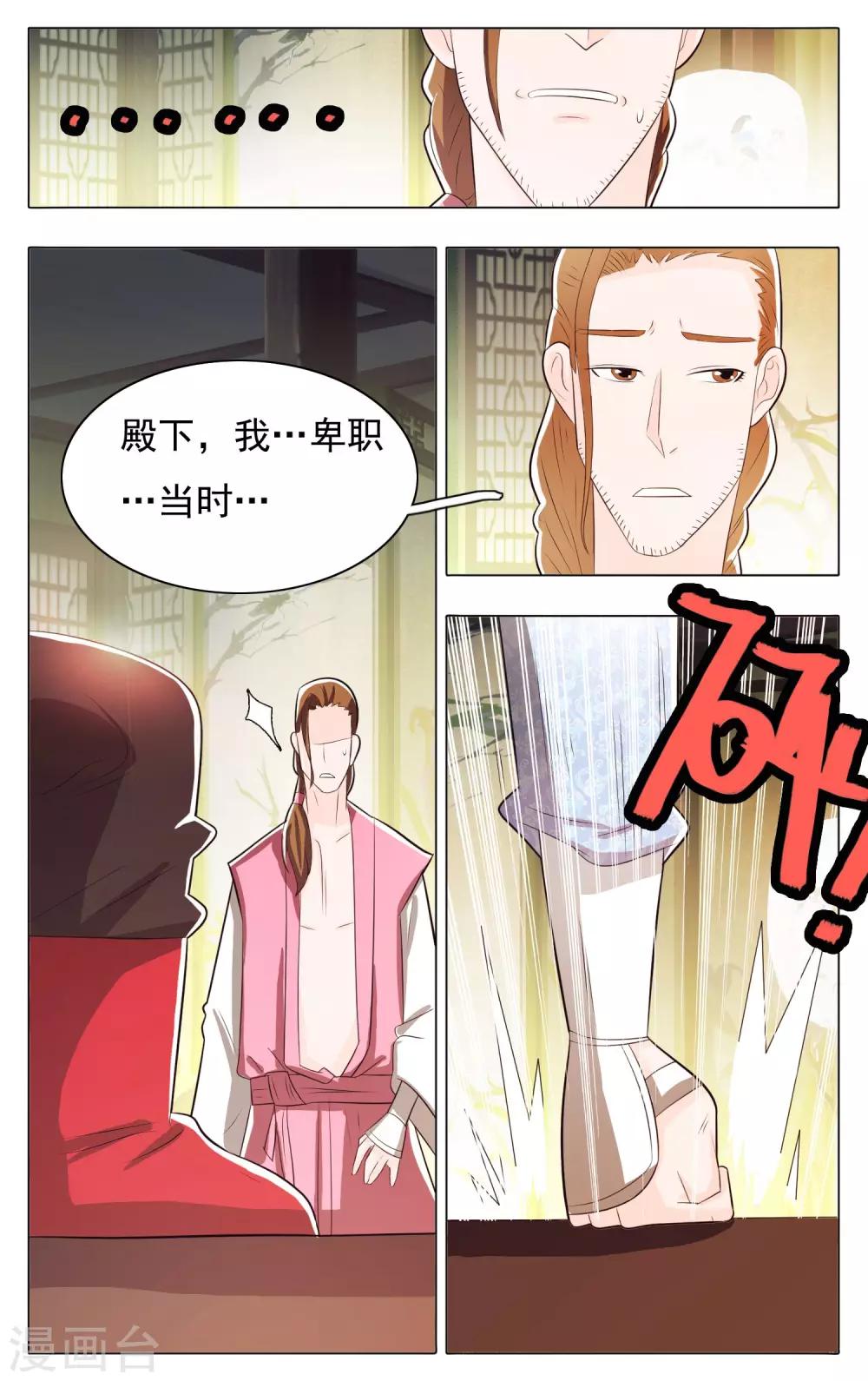 第67话-第71话