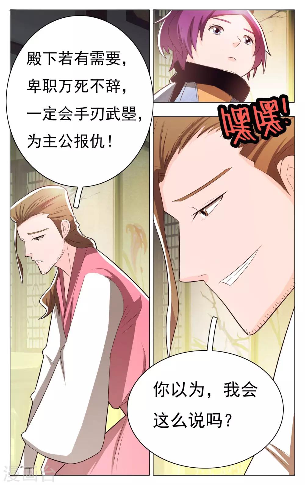 第67话-第71话