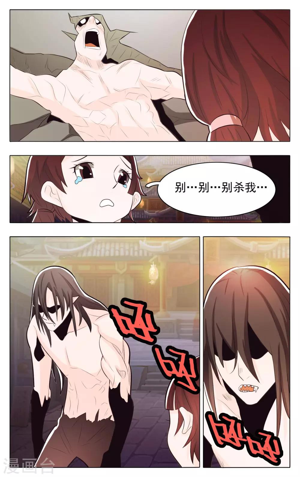 第70话-第75话