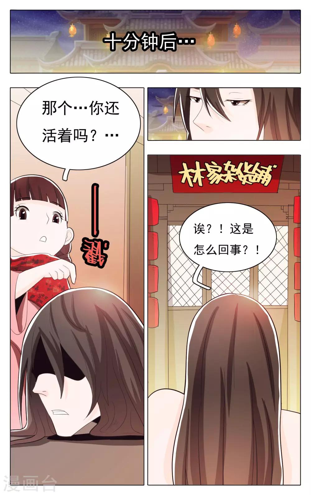 第70话-第75话