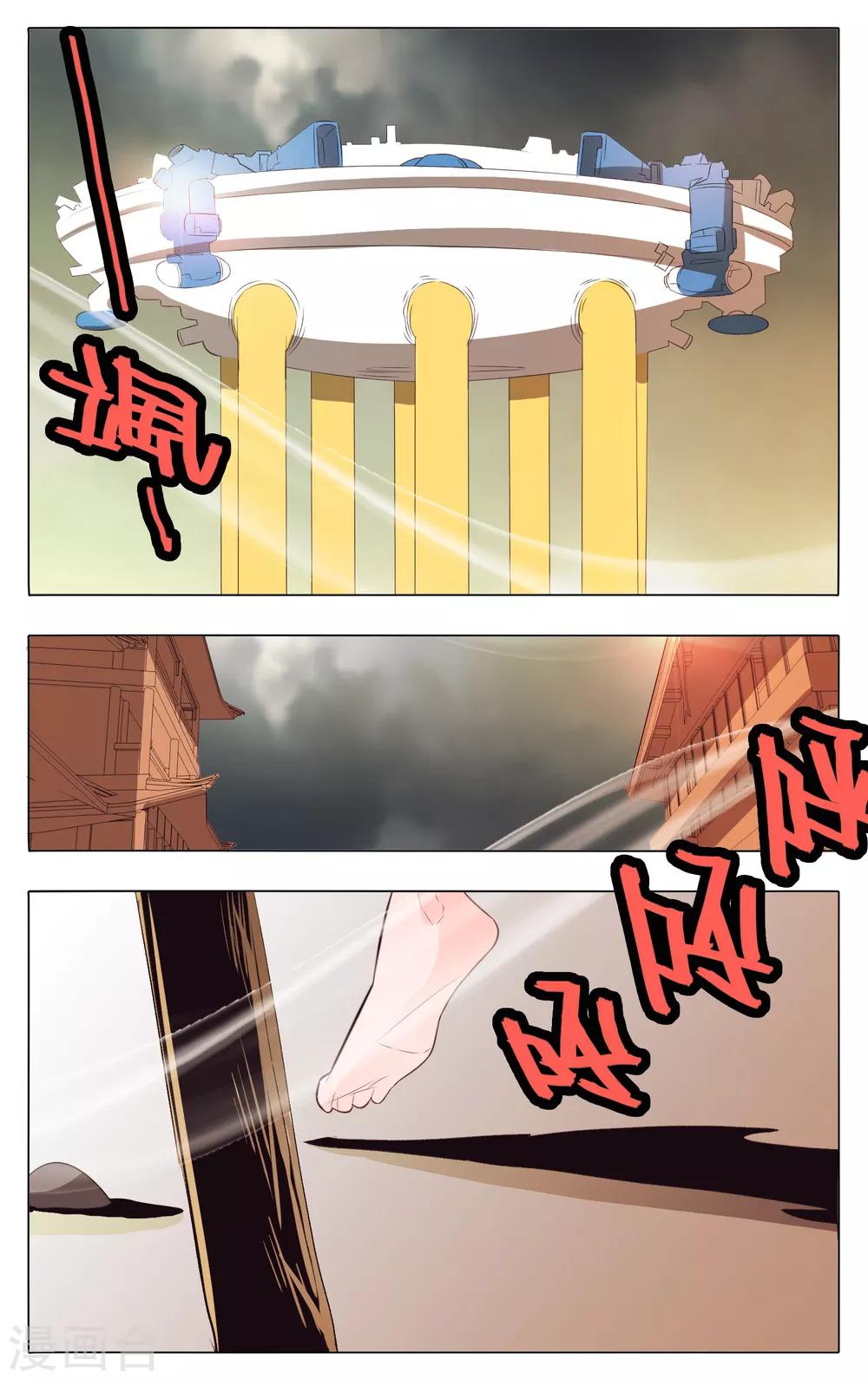 第70话-第75话