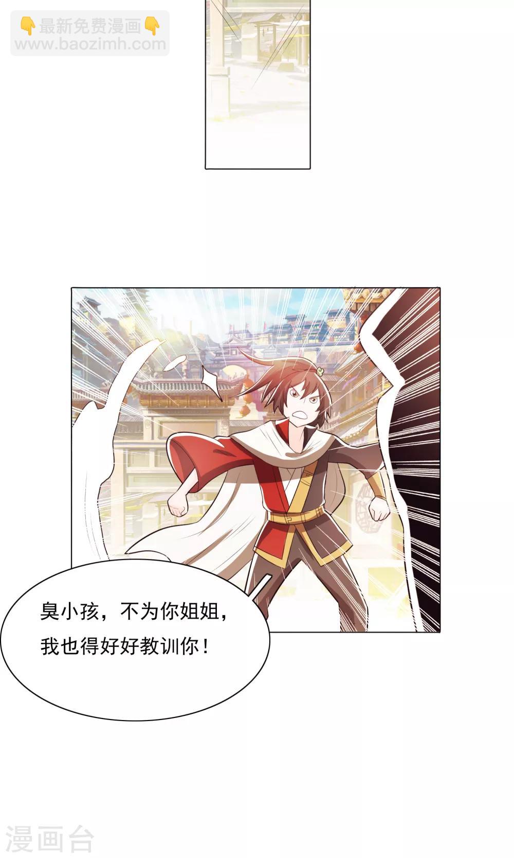 第72话-第77话