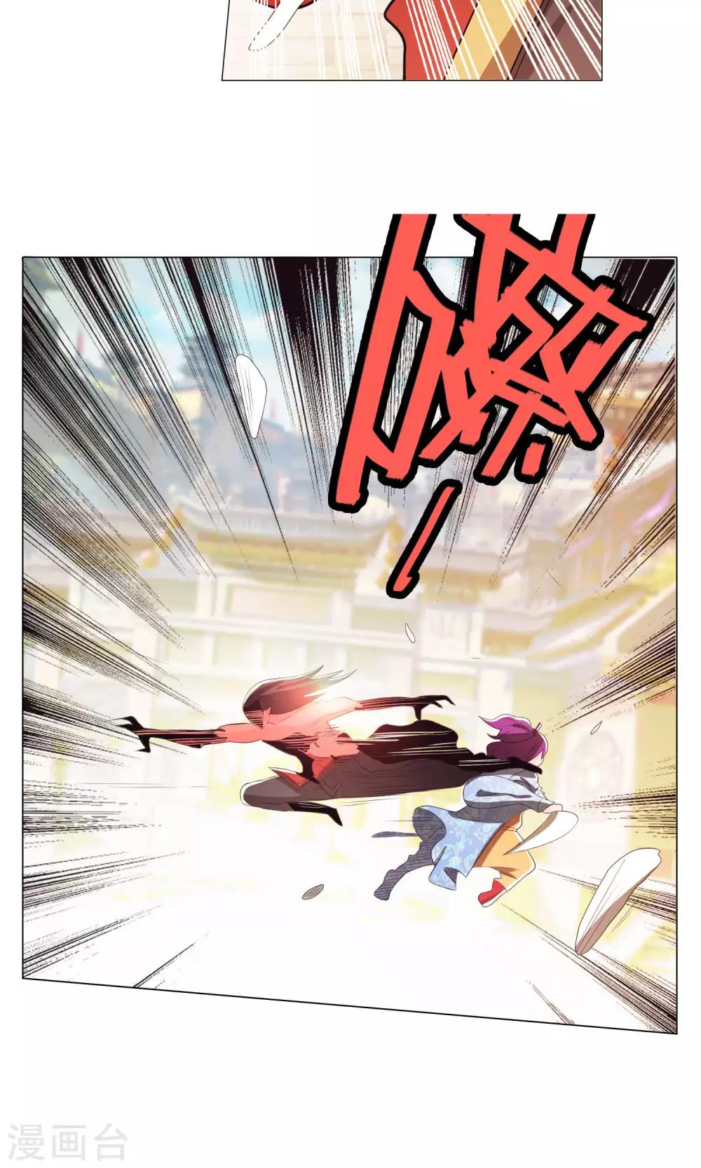 第72话-第77话