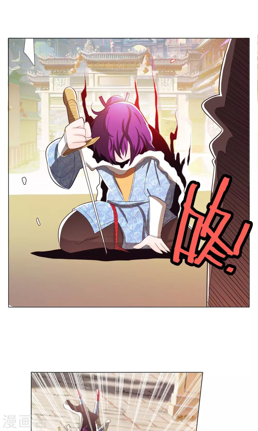 第72话-第77话