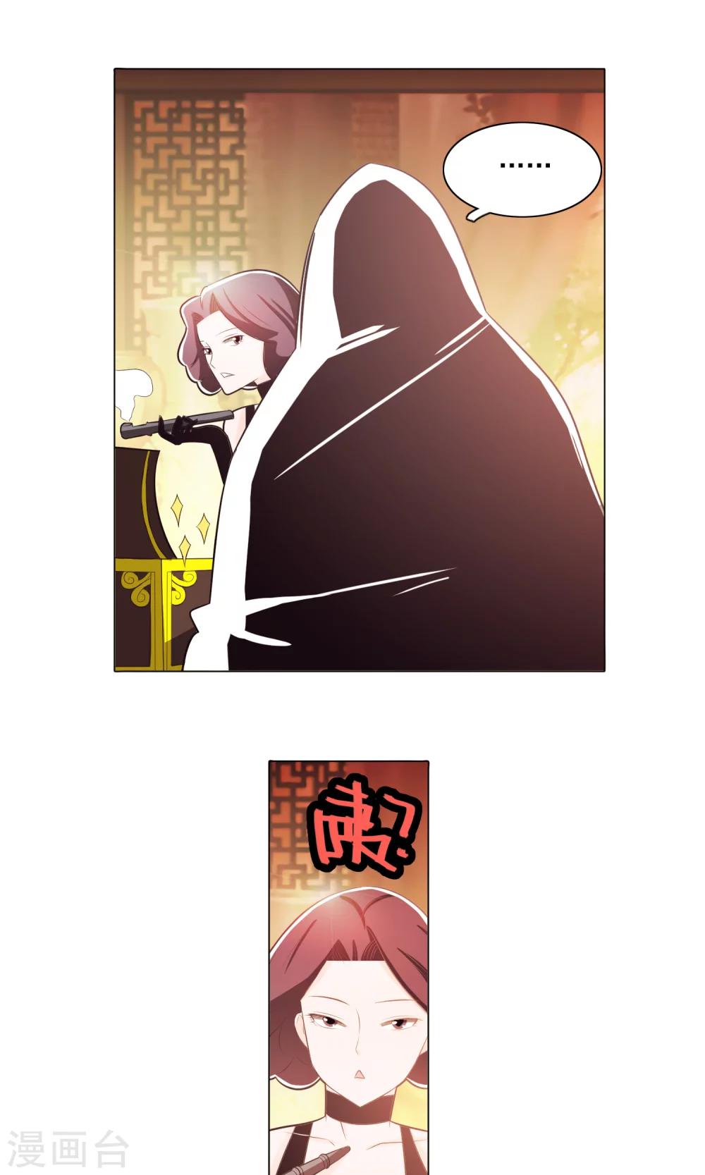 第72话-第77话