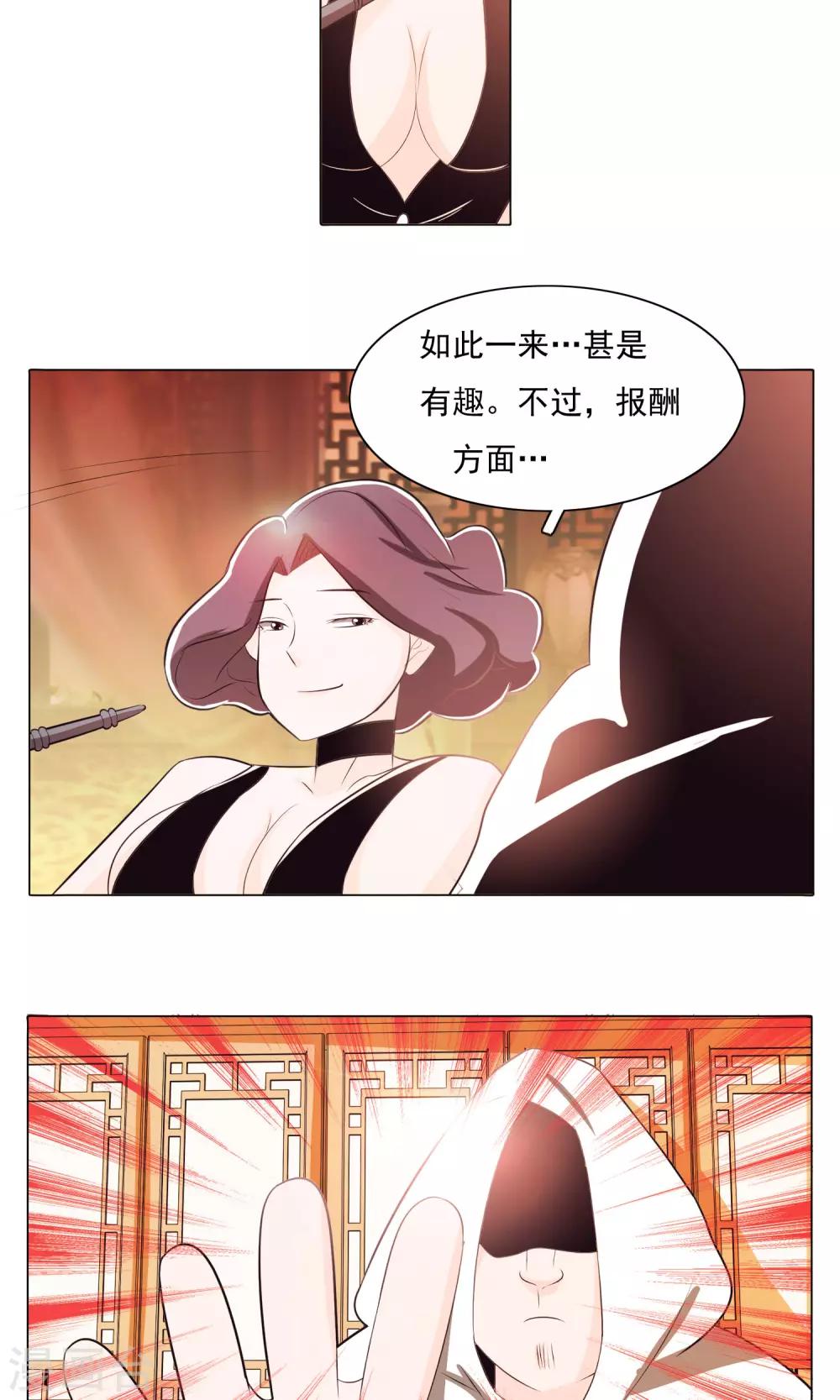 第72话-第77话