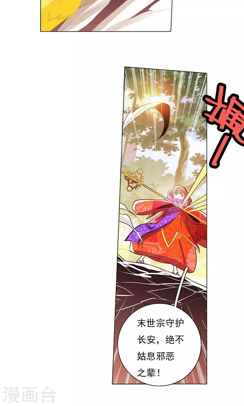 第74话-第79话