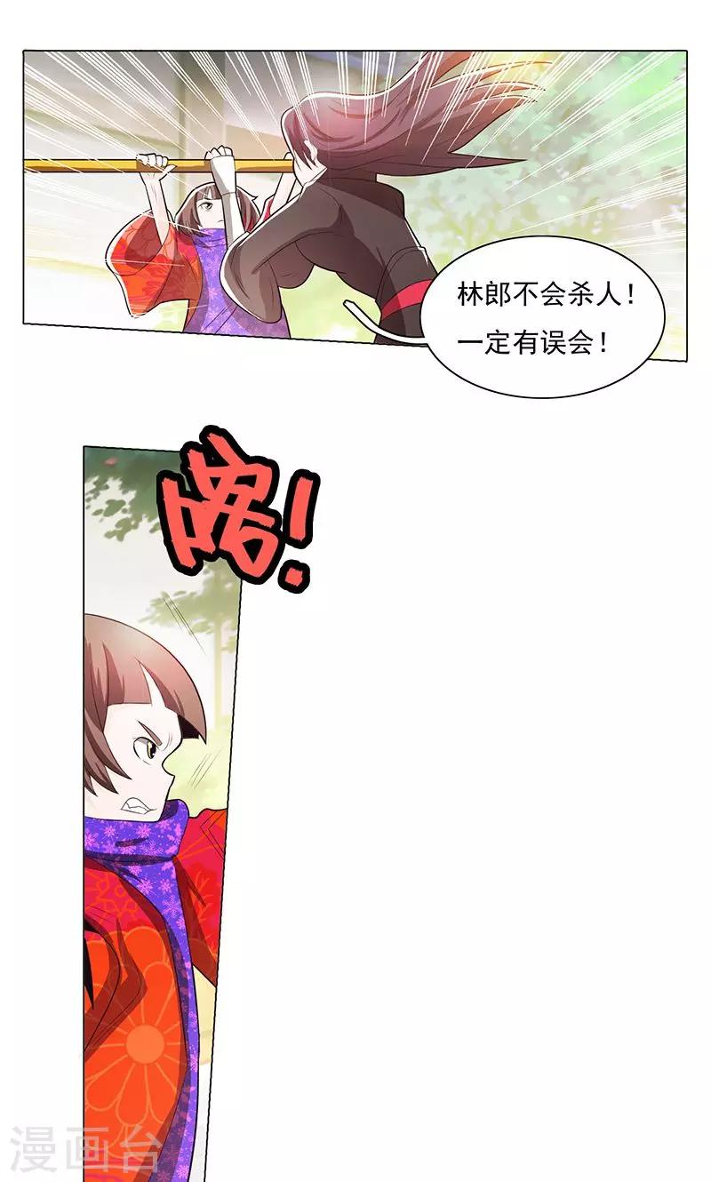 第74话-第79话
