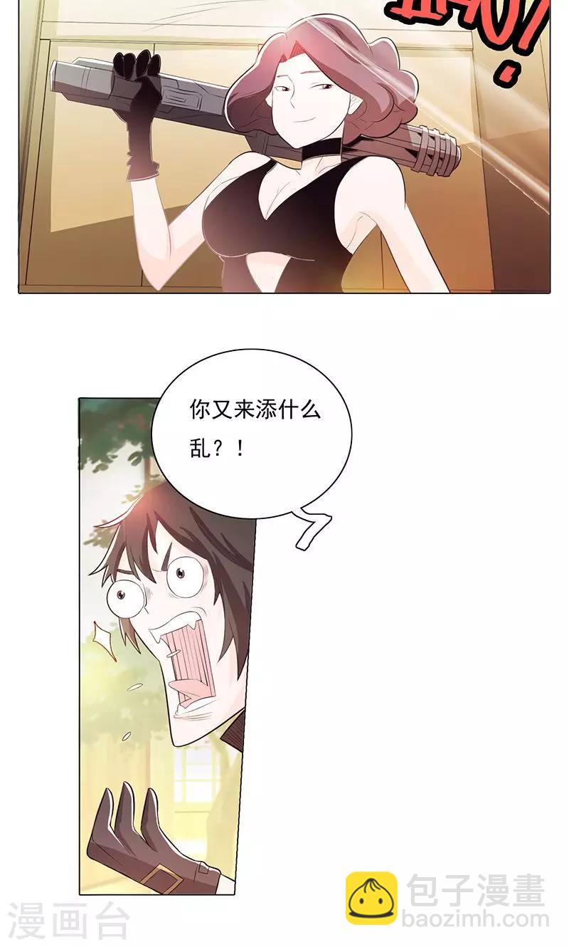 第74话-第79话
