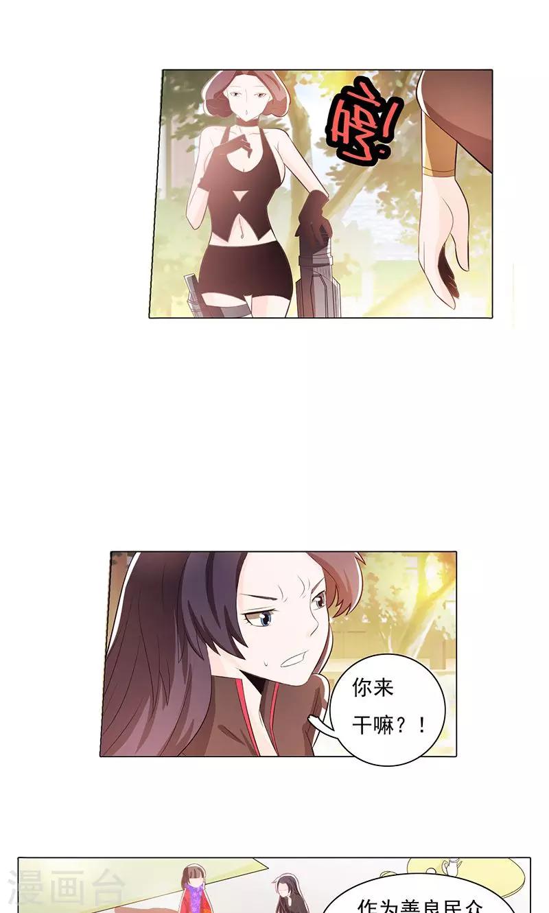 第74话-第79话