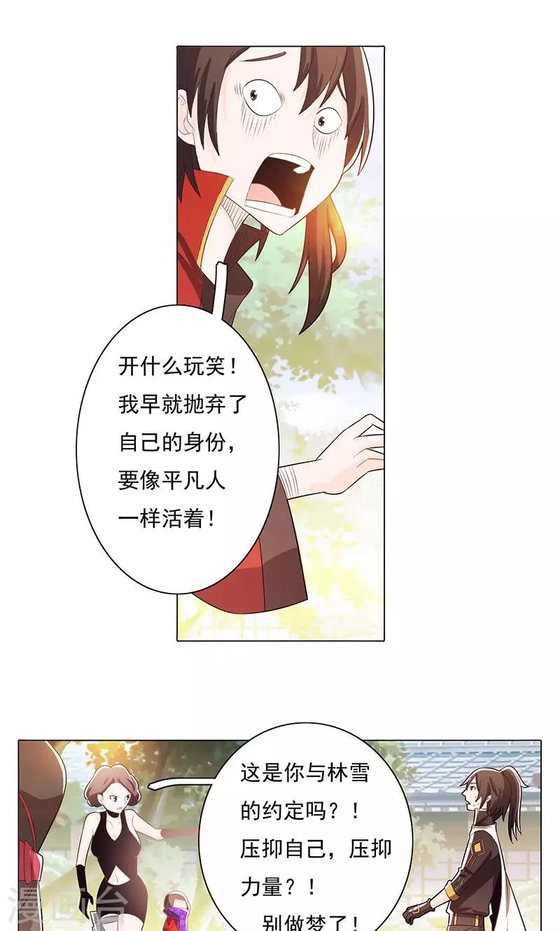 第74话-第79话