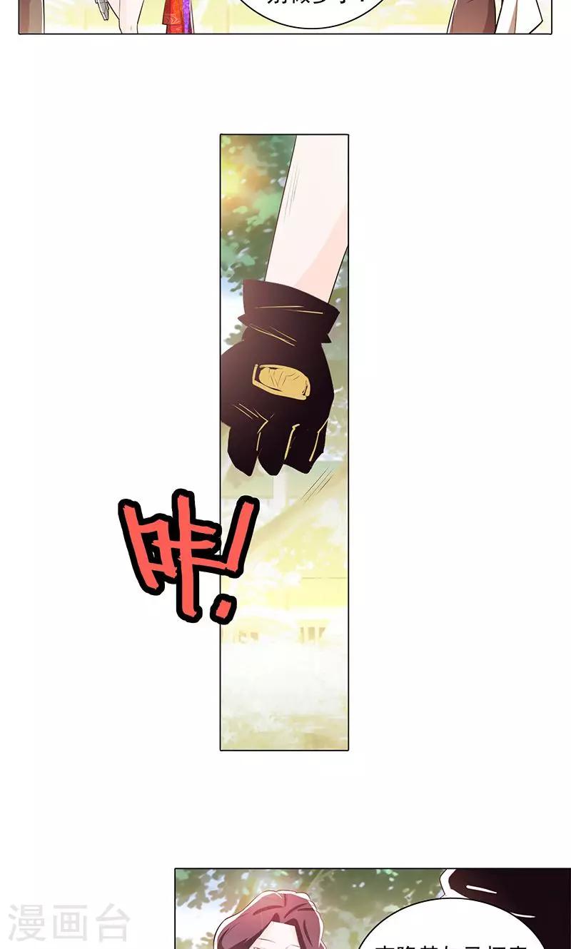 第74话-第79话