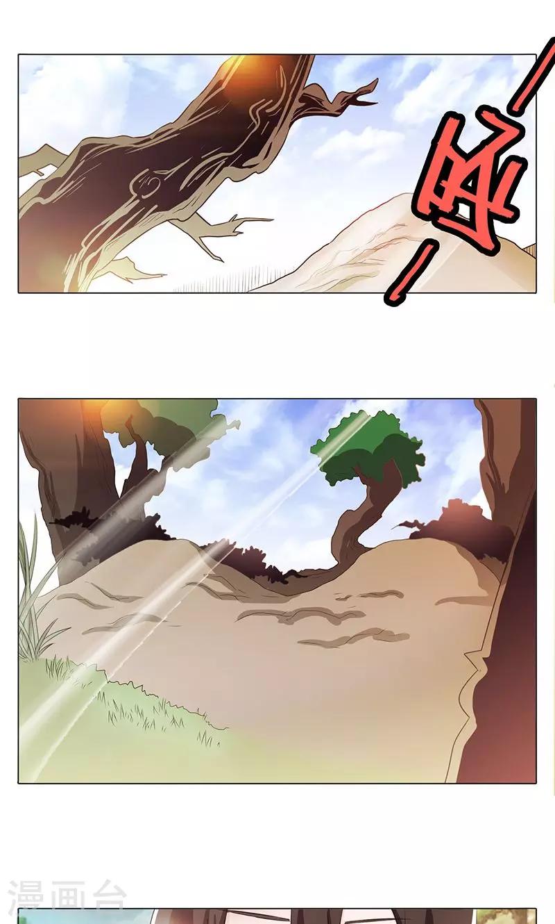 第74话-第79话