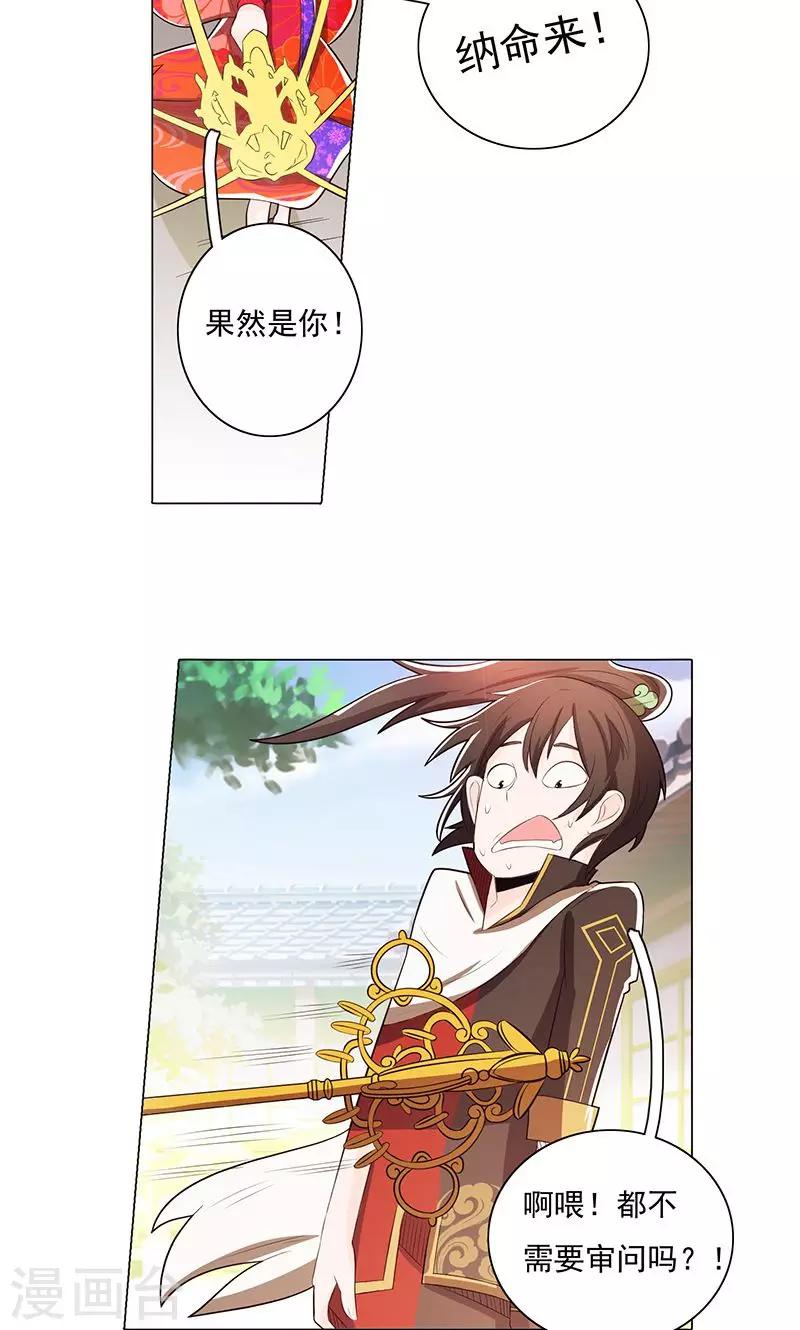 第74话-第79话