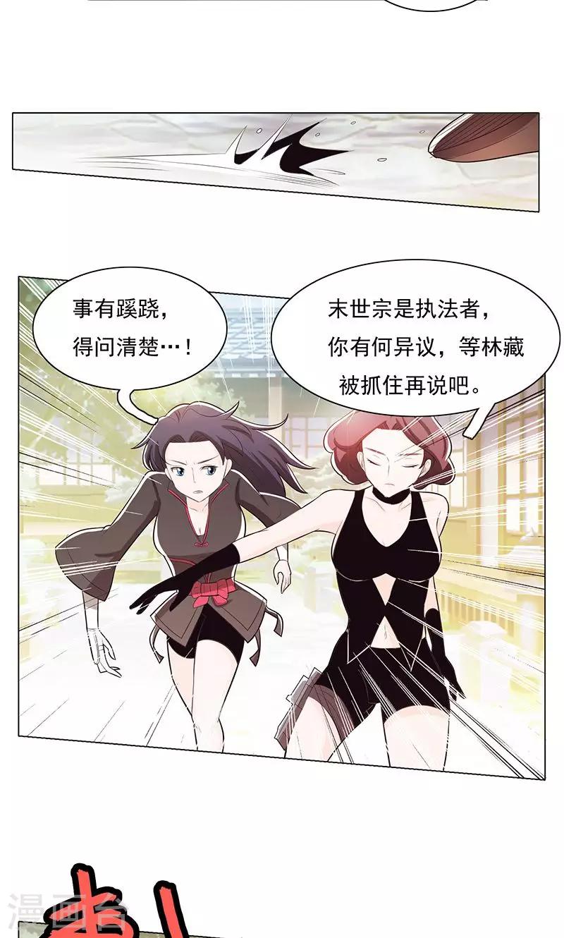 第74话-第79话
