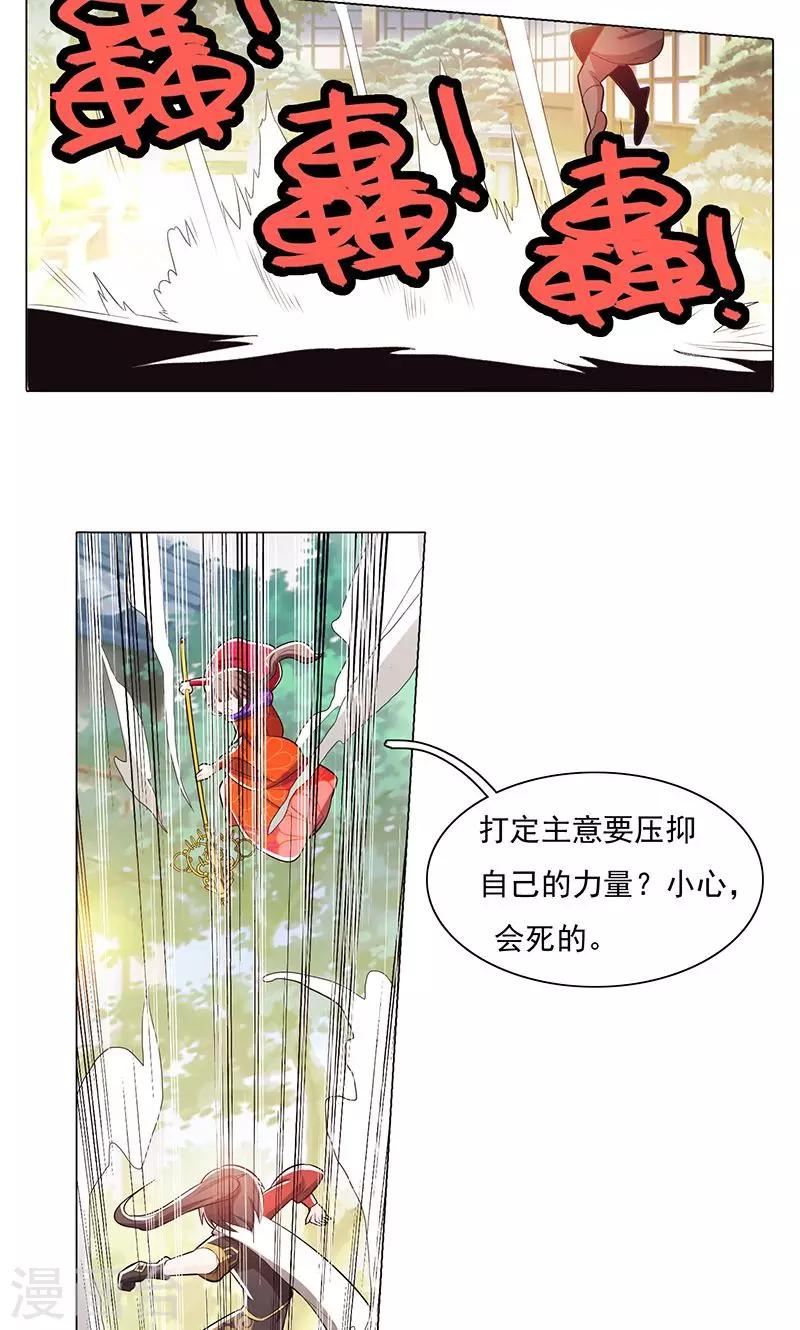 第74话-第79话