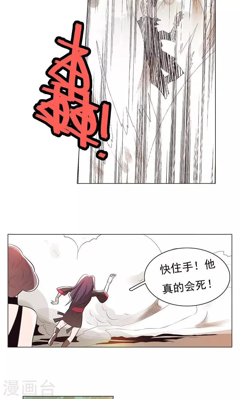 第74话-第79话