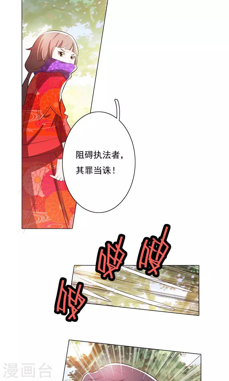 第74话-第79话