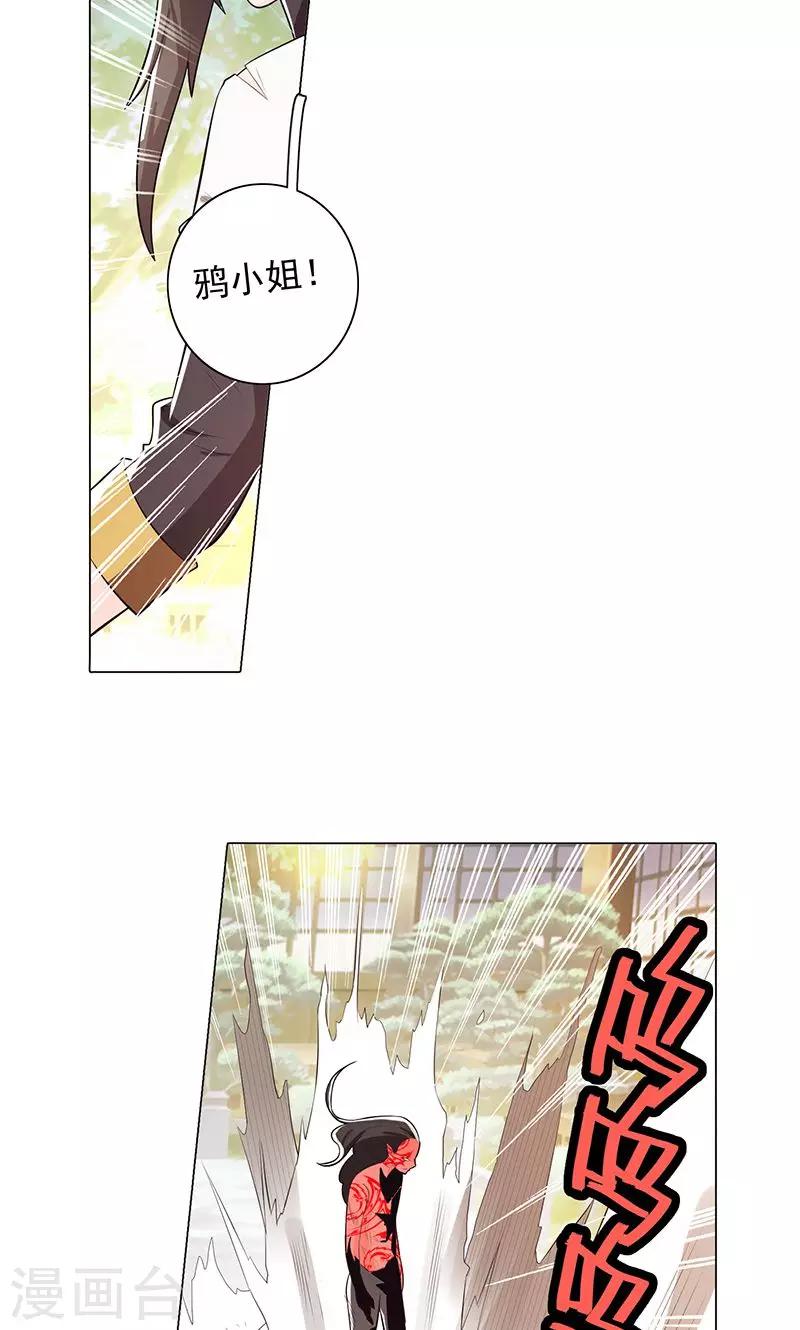 第74话-第79话
