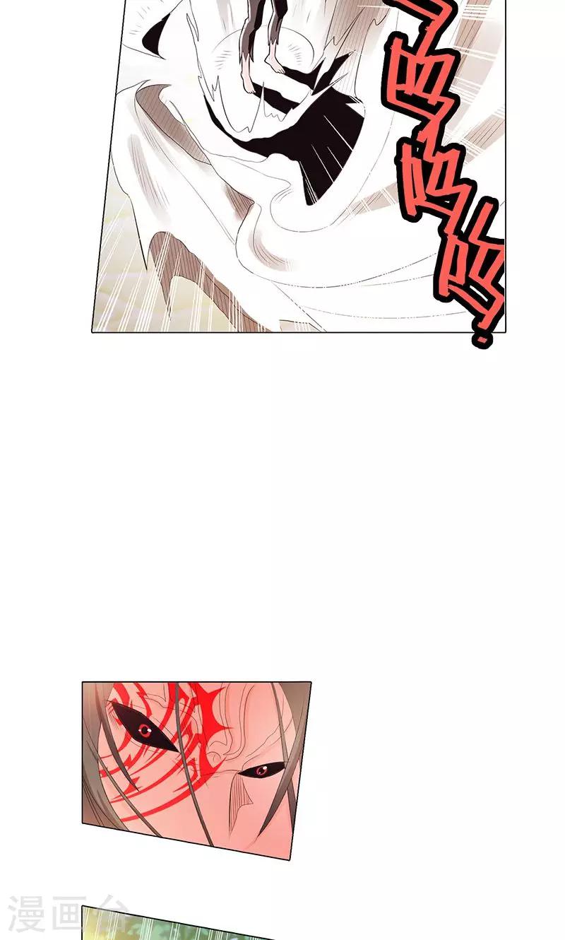 第74话-第79话