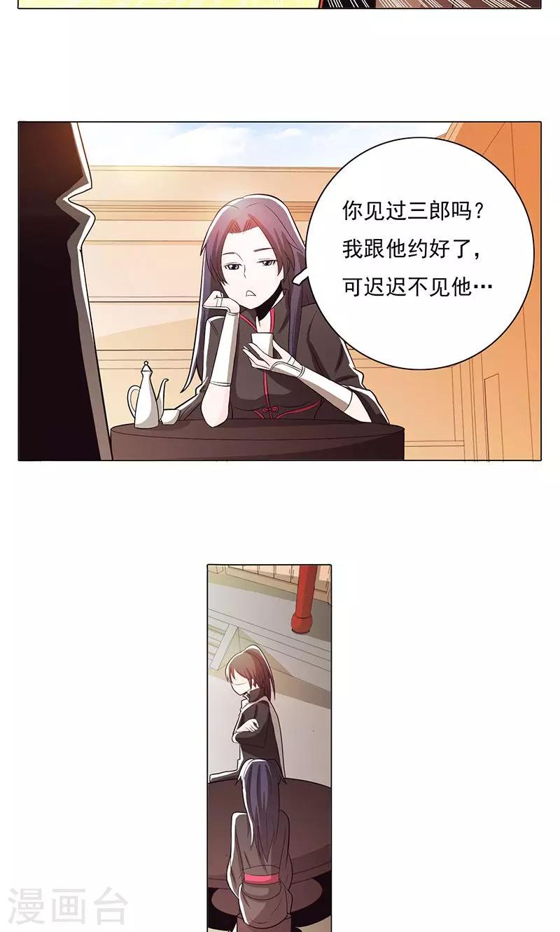 第74话-第79话