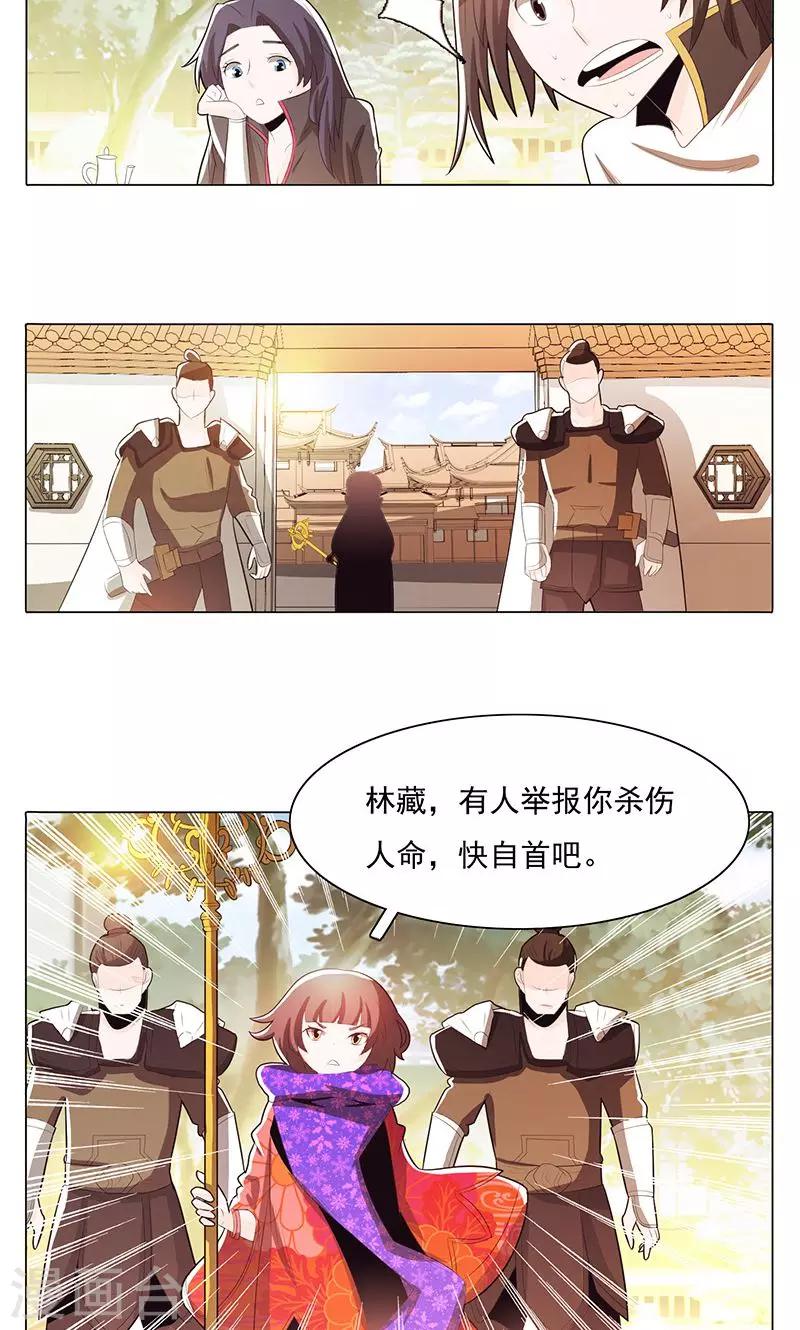 第74话-第79话