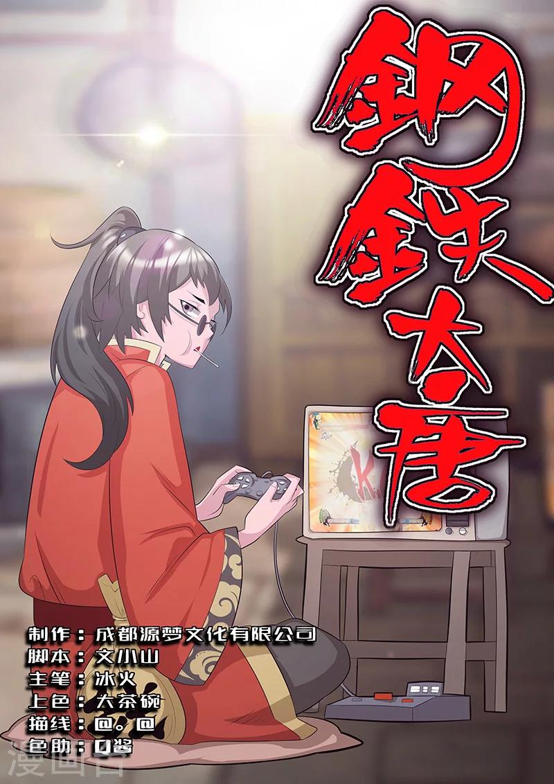 第7话-第9话