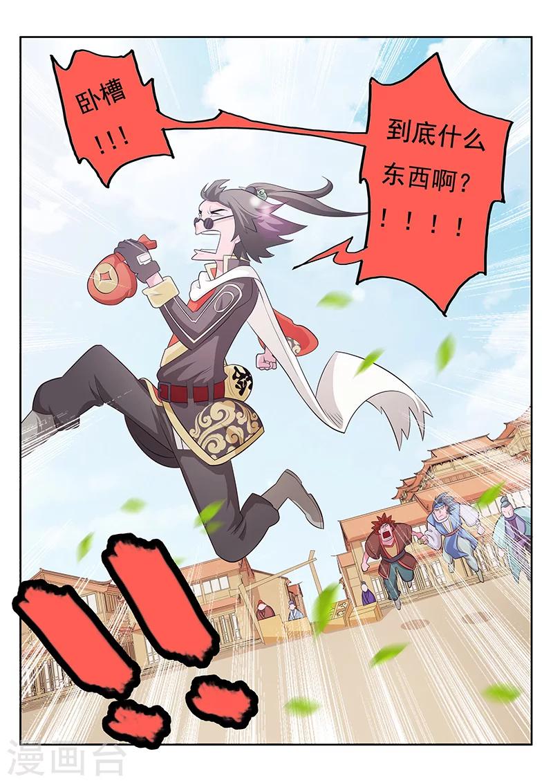 第7话-第9话