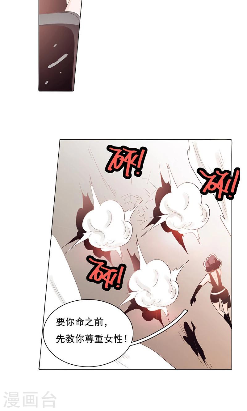 第76话-第81话