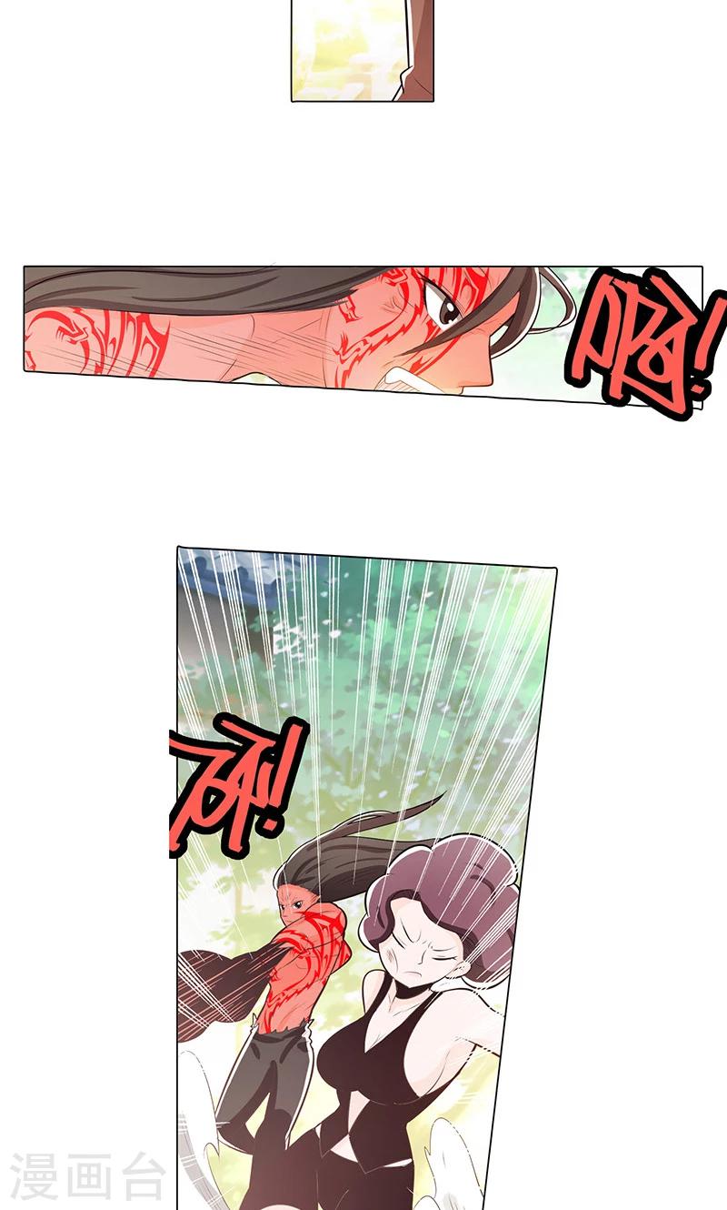 第76话-第81话