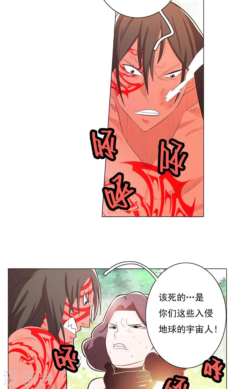 第76话-第81话