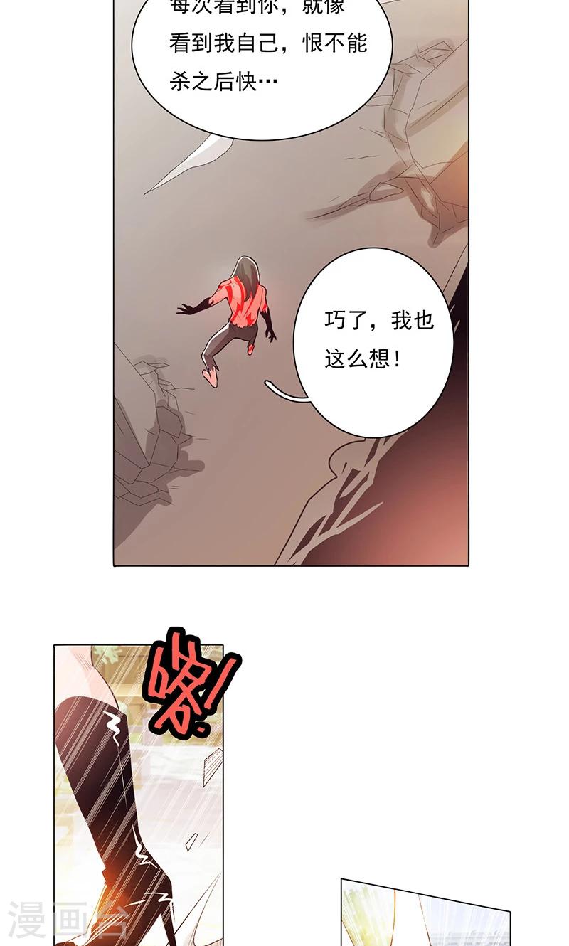 第76话-第81话