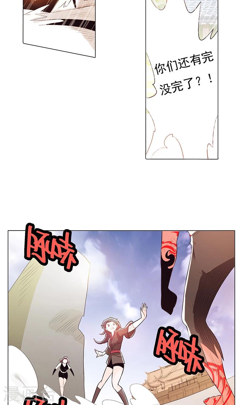 第76话-第81话