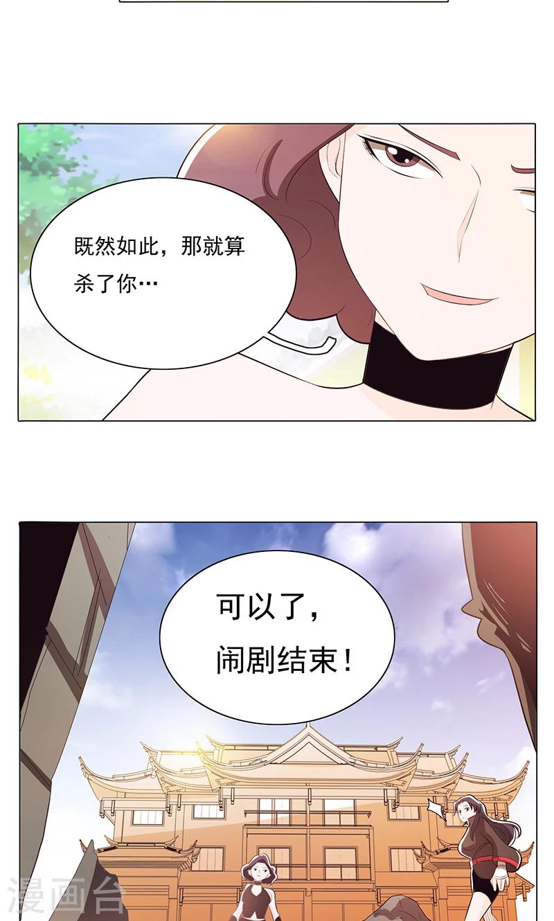 第76话-第81话