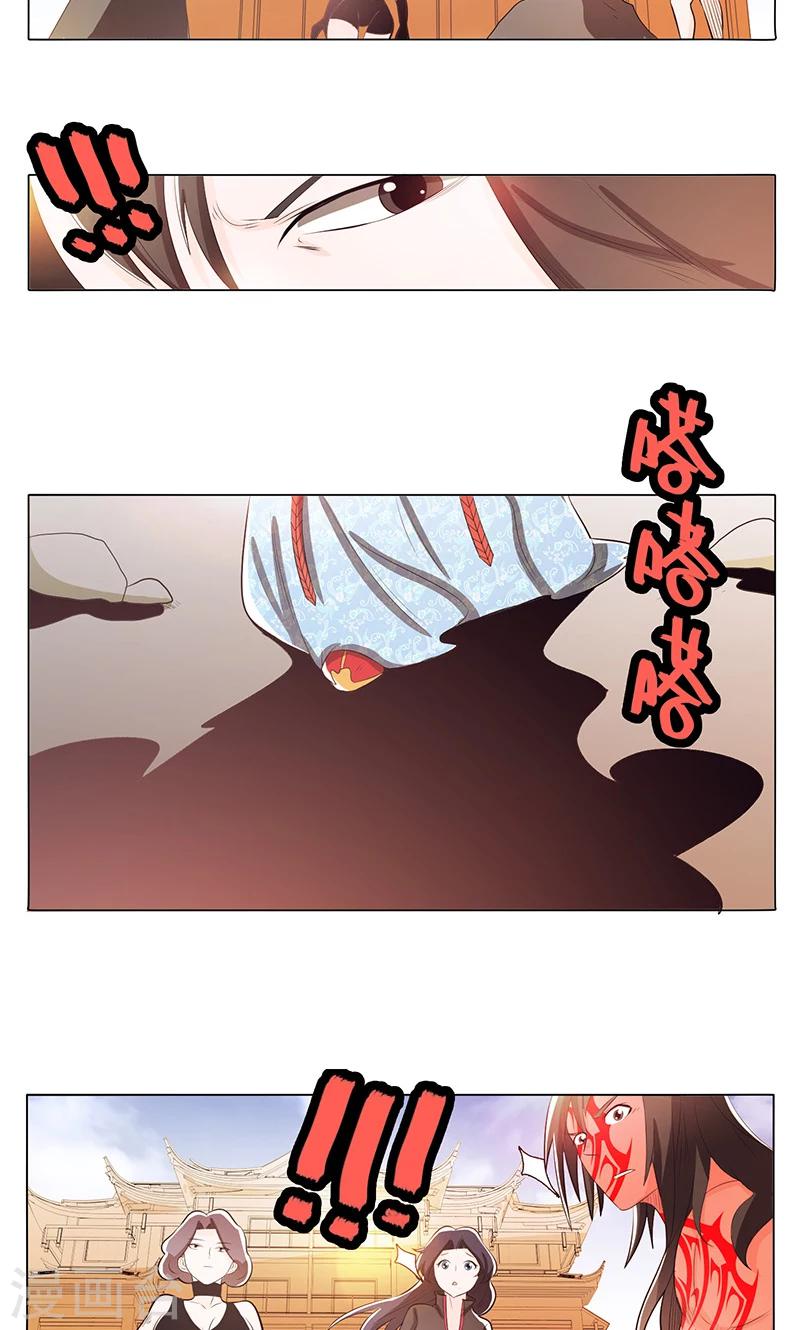 第76话-第81话