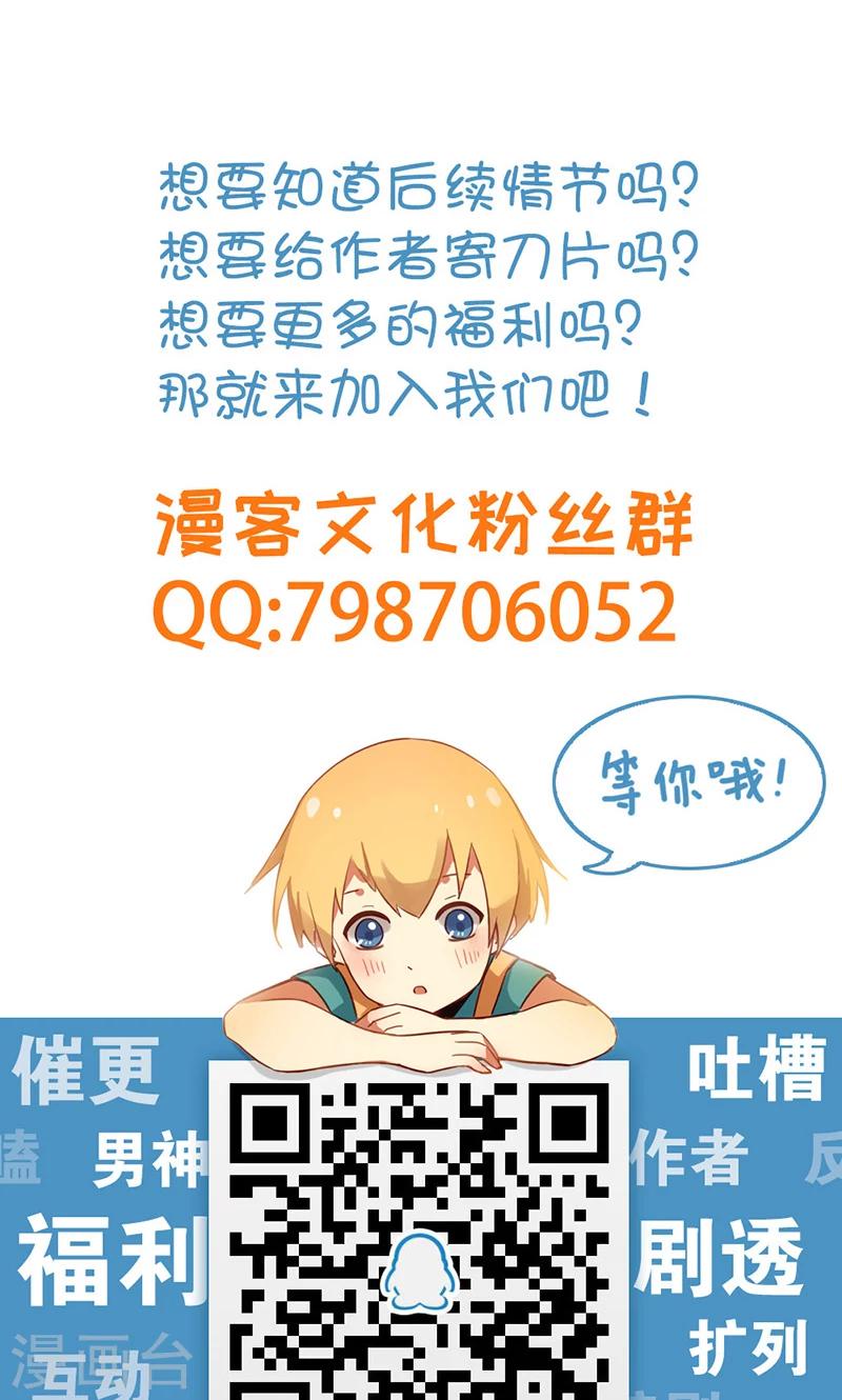 第76话-第81话