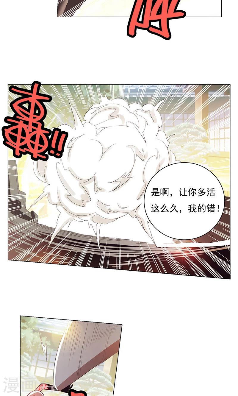 第76话-第81话