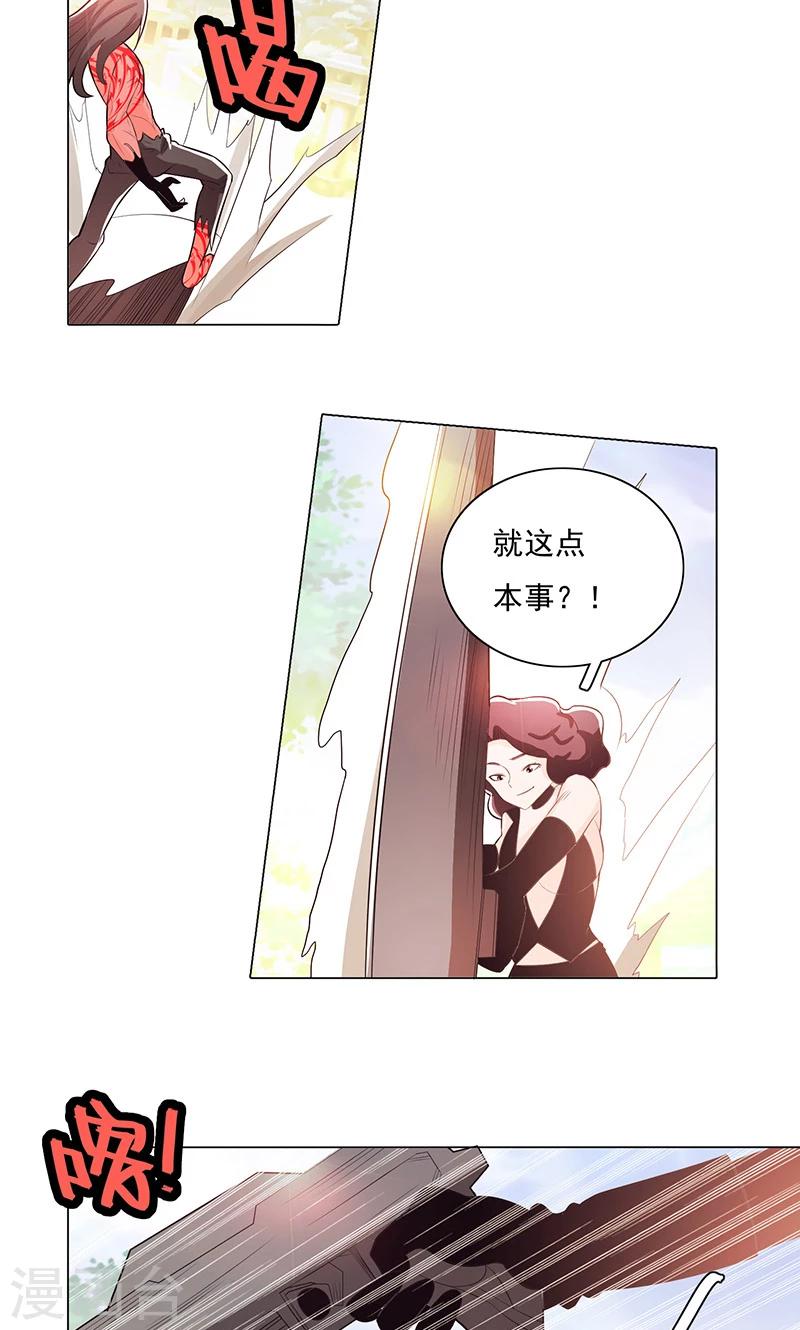 第76话-第81话