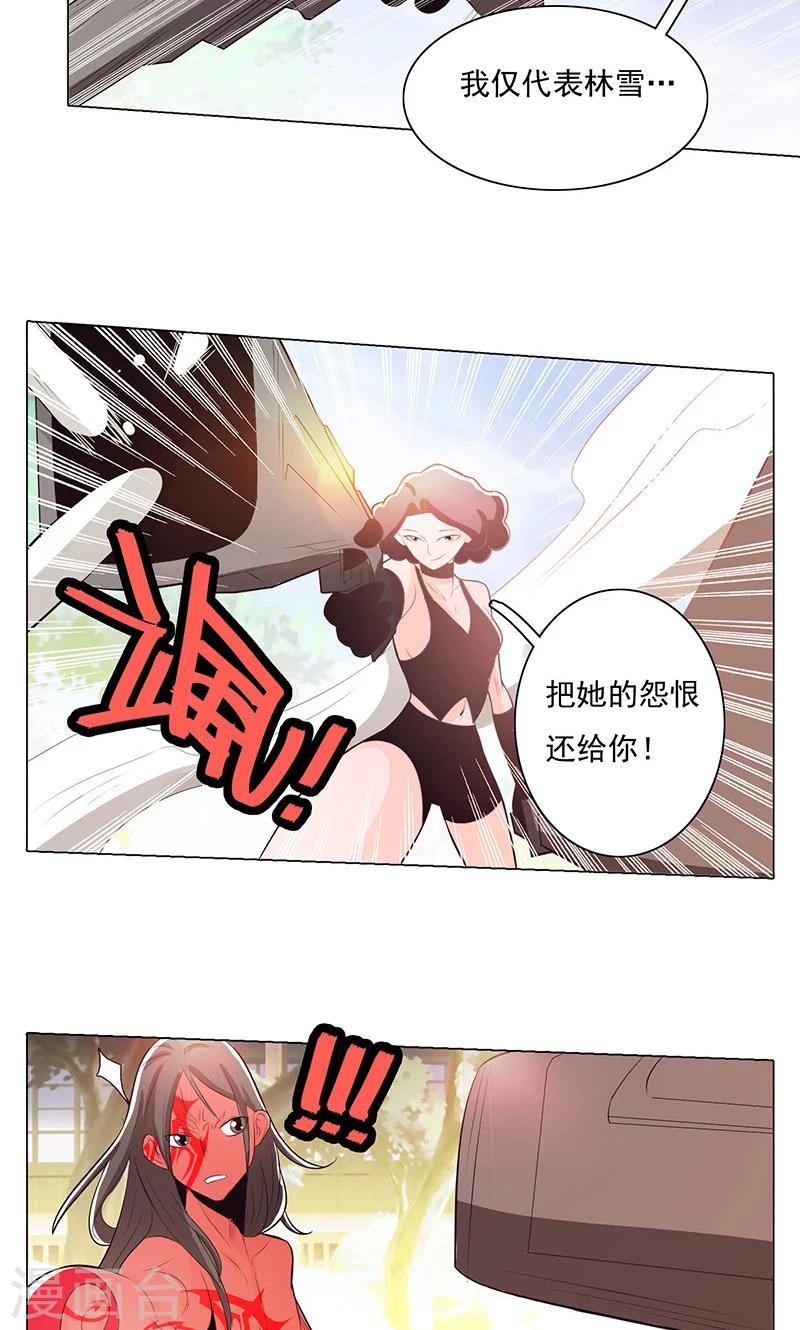 第76话-第81话