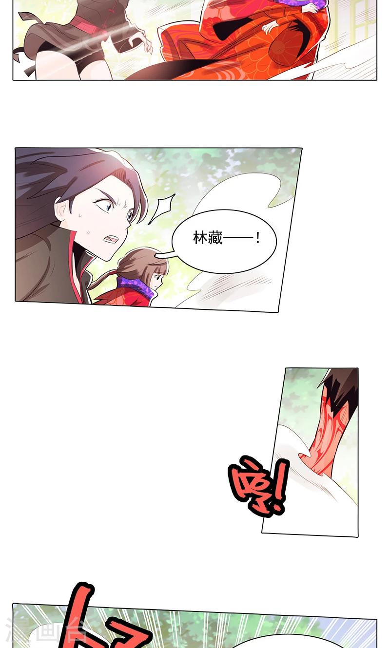 第76话-第81话