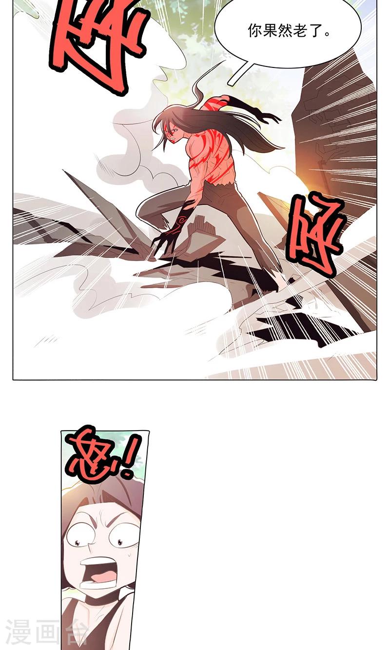 第76话-第81话