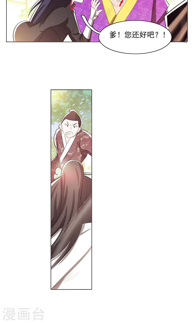 第78话1-第83话