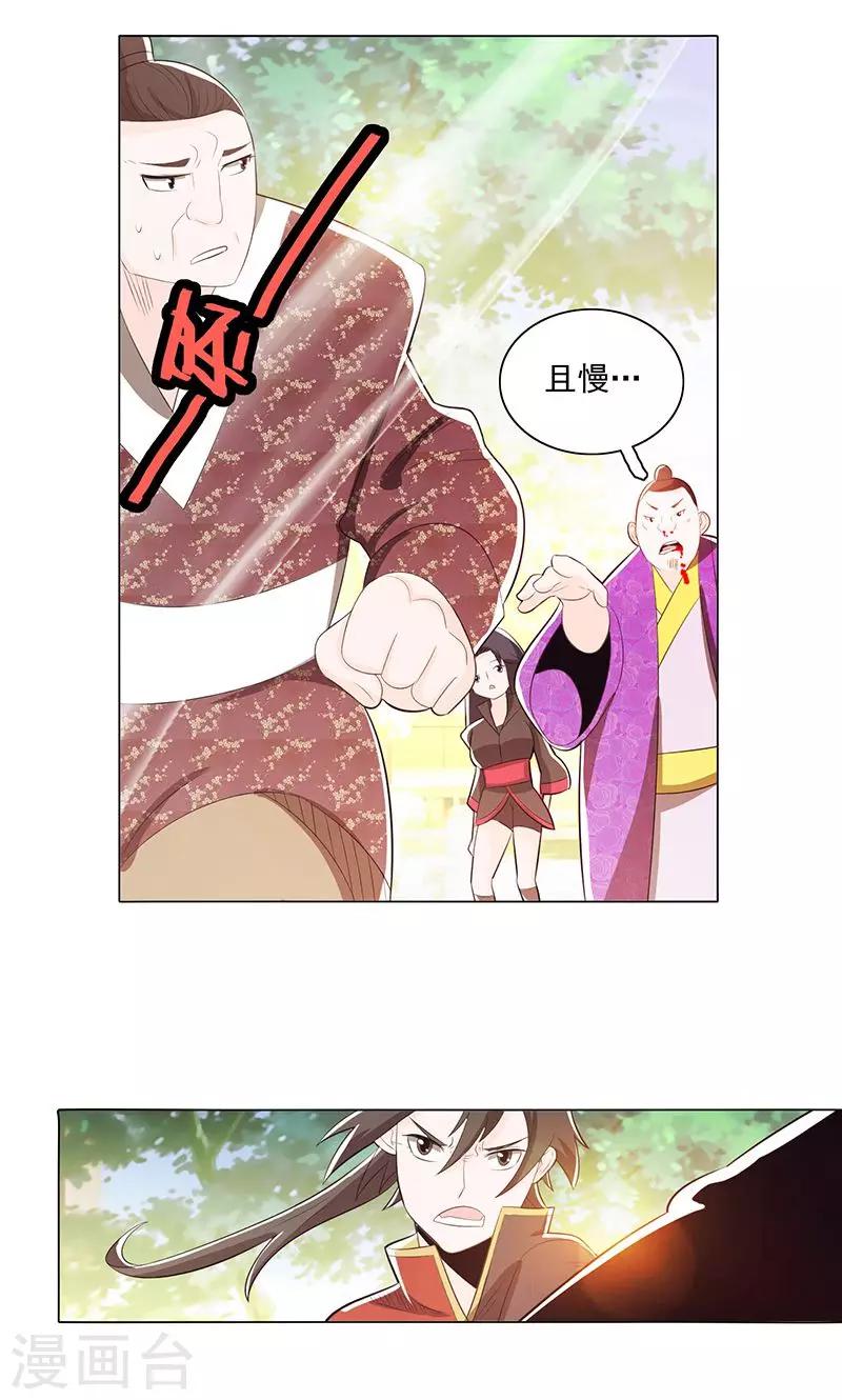 第78话1-第83话