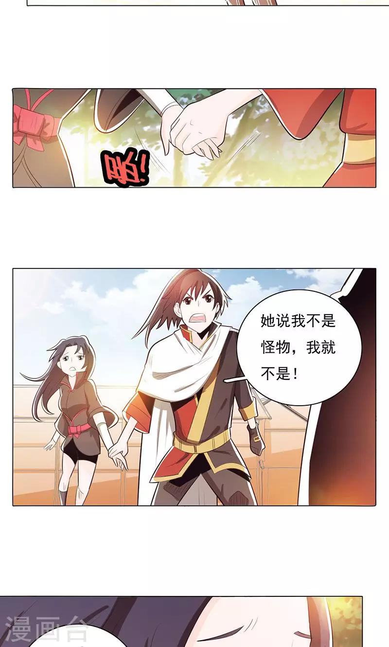 第78话1-第83话