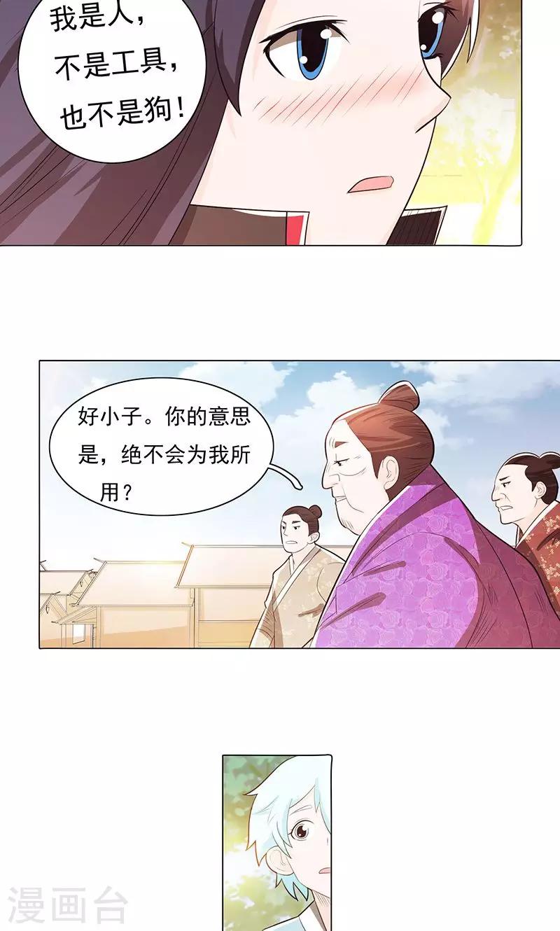 第78话1-第83话