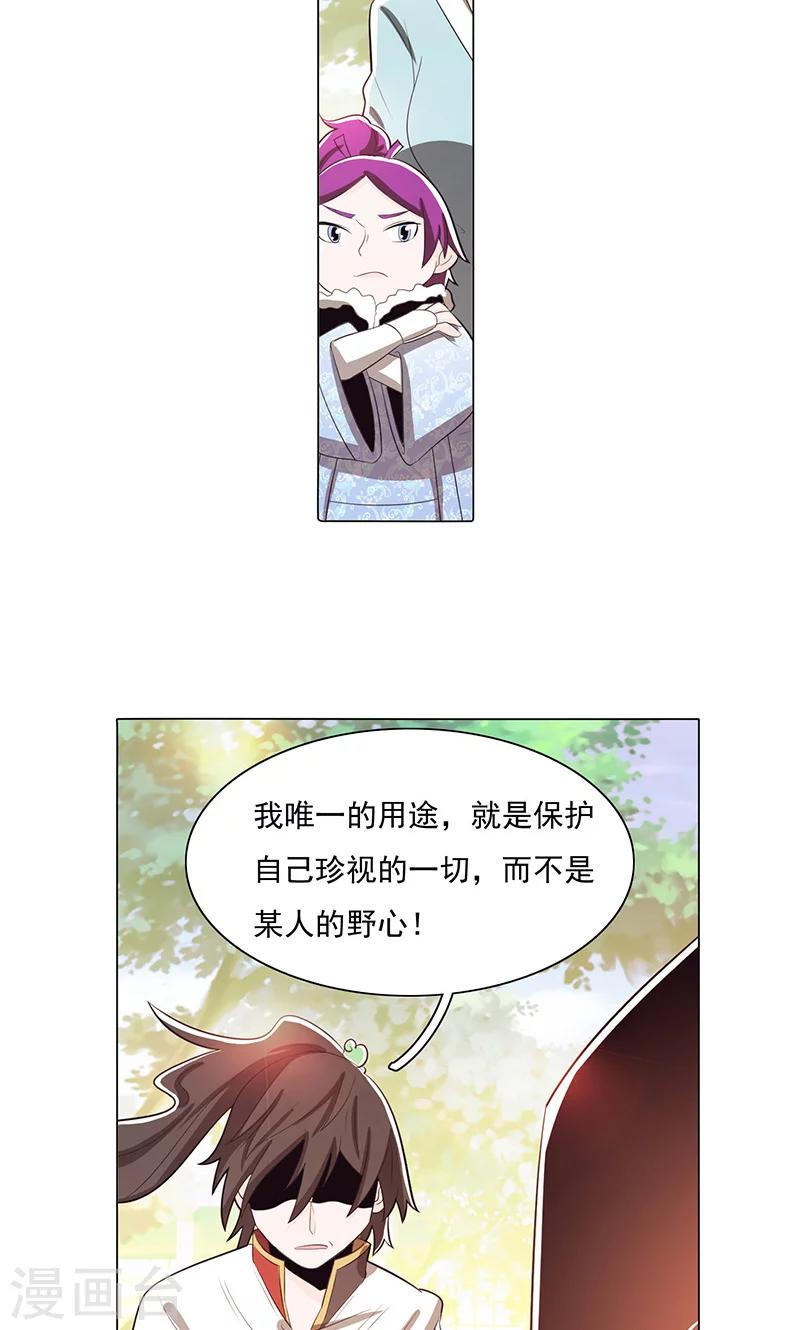第78话1-第83话