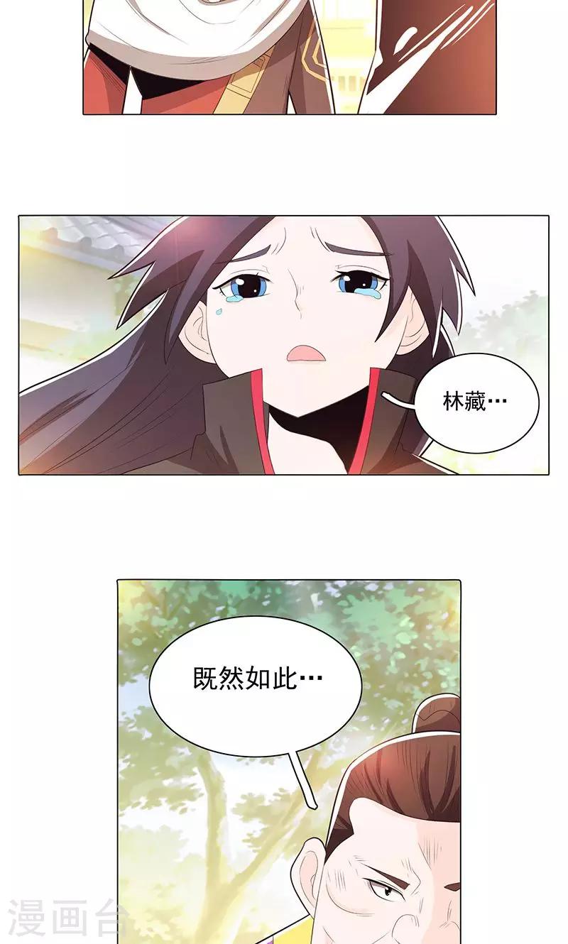 第78话1-第83话