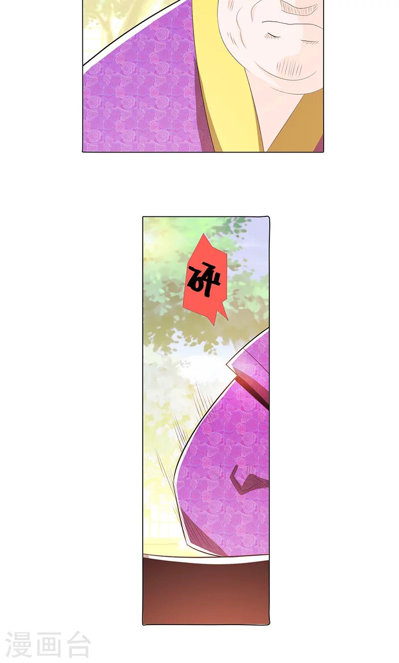 第78话1-第83话